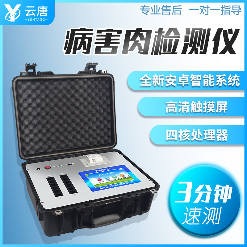 怎樣判斷買到的豬肉是病害肉？
